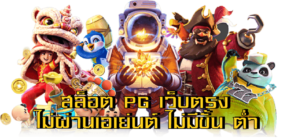 BETPLUS717 สล็อตมาแรง