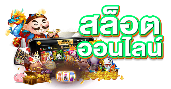 BETPLUS717 สล็อตออนไลน์